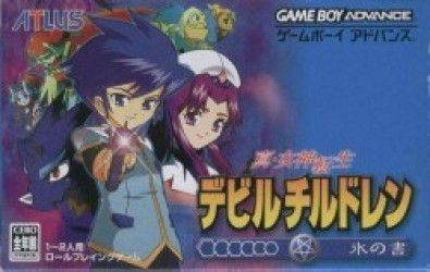 Shin Megami Tensei – Devil Children 2 – Koori No Sho Rom